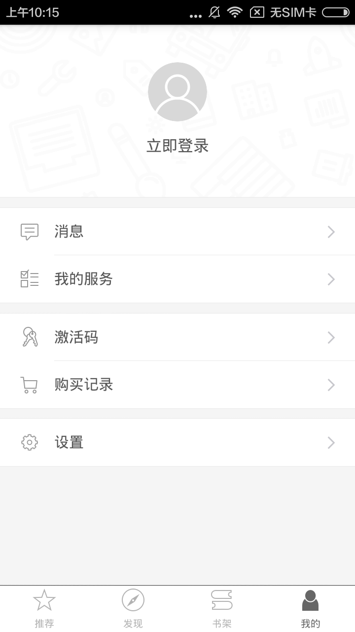 华狮小助手官方免费下载_华狮小助手正版免费下载