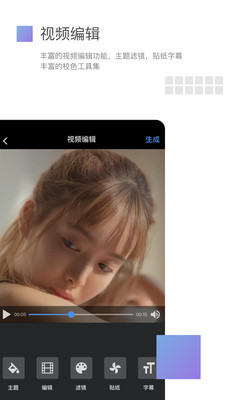 美摄全新2025版_美摄官方版下载