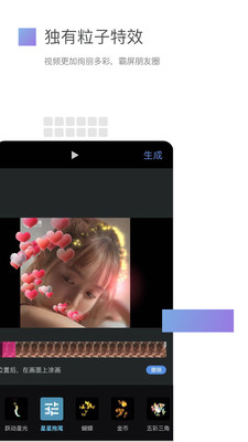 美摄全新2025版_美摄官方版下载