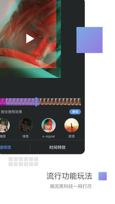 美摄全新2025版_美摄官方版下载