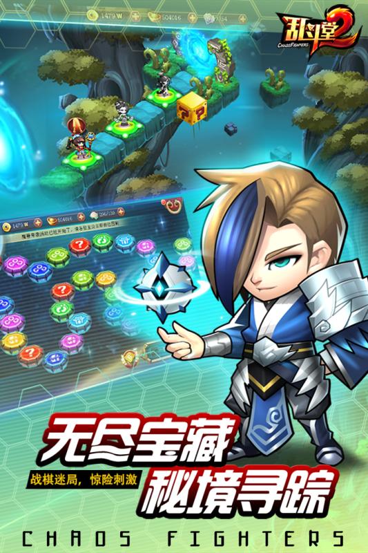 乱斗堂2兑换码版app最新官方版下载_乱斗堂2兑换码版安卓App