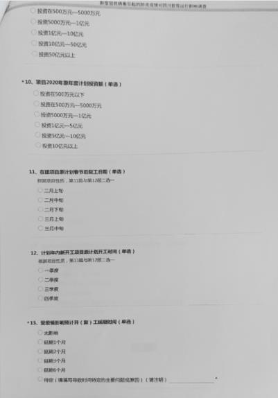 文档校正相机app