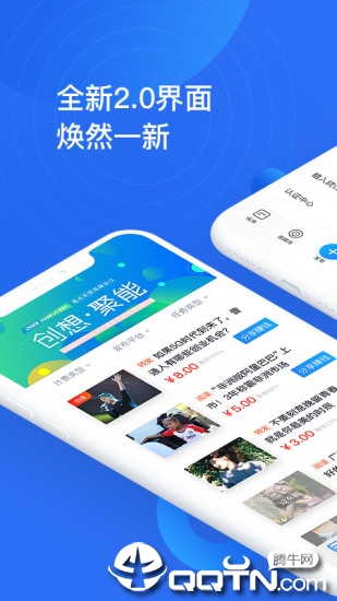 看氢点赚钱红包版