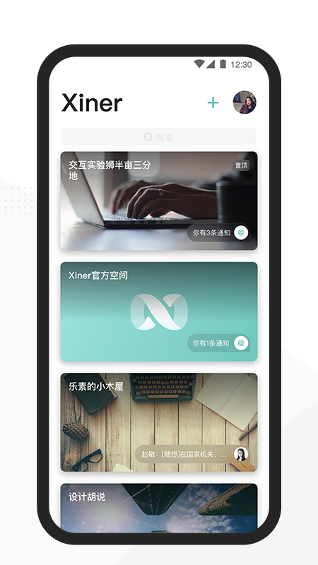 Xiner  app