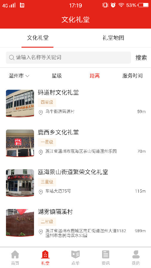 宣传嘉新版手机端_宣传嘉官方版下载