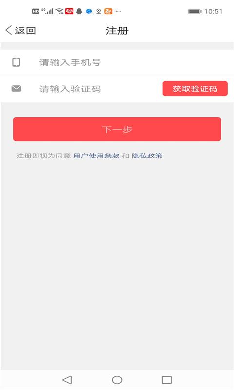 掌上朝阳安卓App下载_掌上朝阳APP下载安装