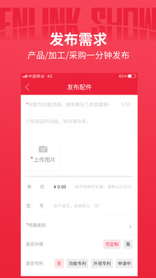 音领秀安卓版下载_音领秀手机版