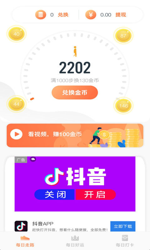 千麦互动