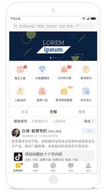 易项优选