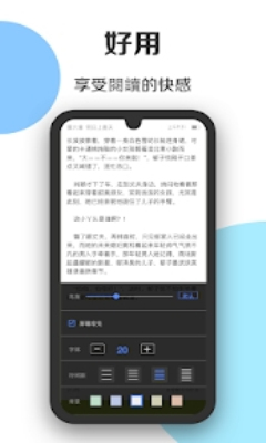 书海阁app