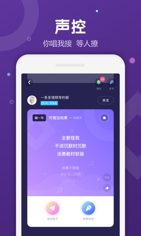 Uki社交下载安装_Uki社交官方免费下载