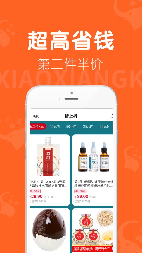 小象快爆APP下载_小象快爆2025最新手机版下载