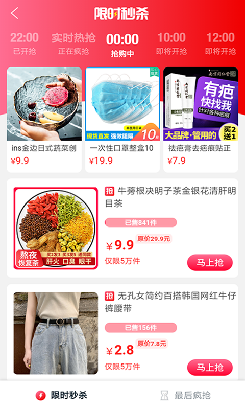 小象快爆APP下载_小象快爆2025最新手机版下载