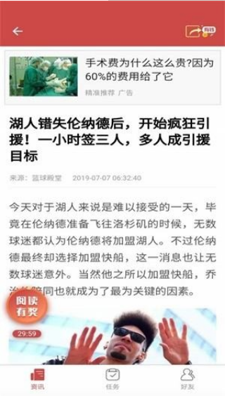 尤尤米红包版