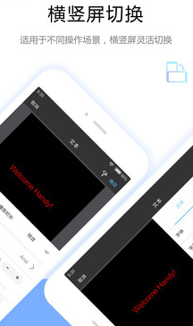 ViPlex  Handy  app
