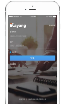 Kayang  eHR  app