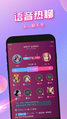 微情缘