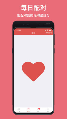 买唱app