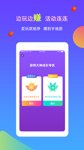 逗游小游戏下载手机版