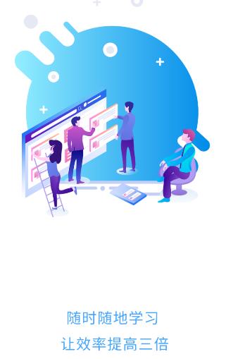 省学网app