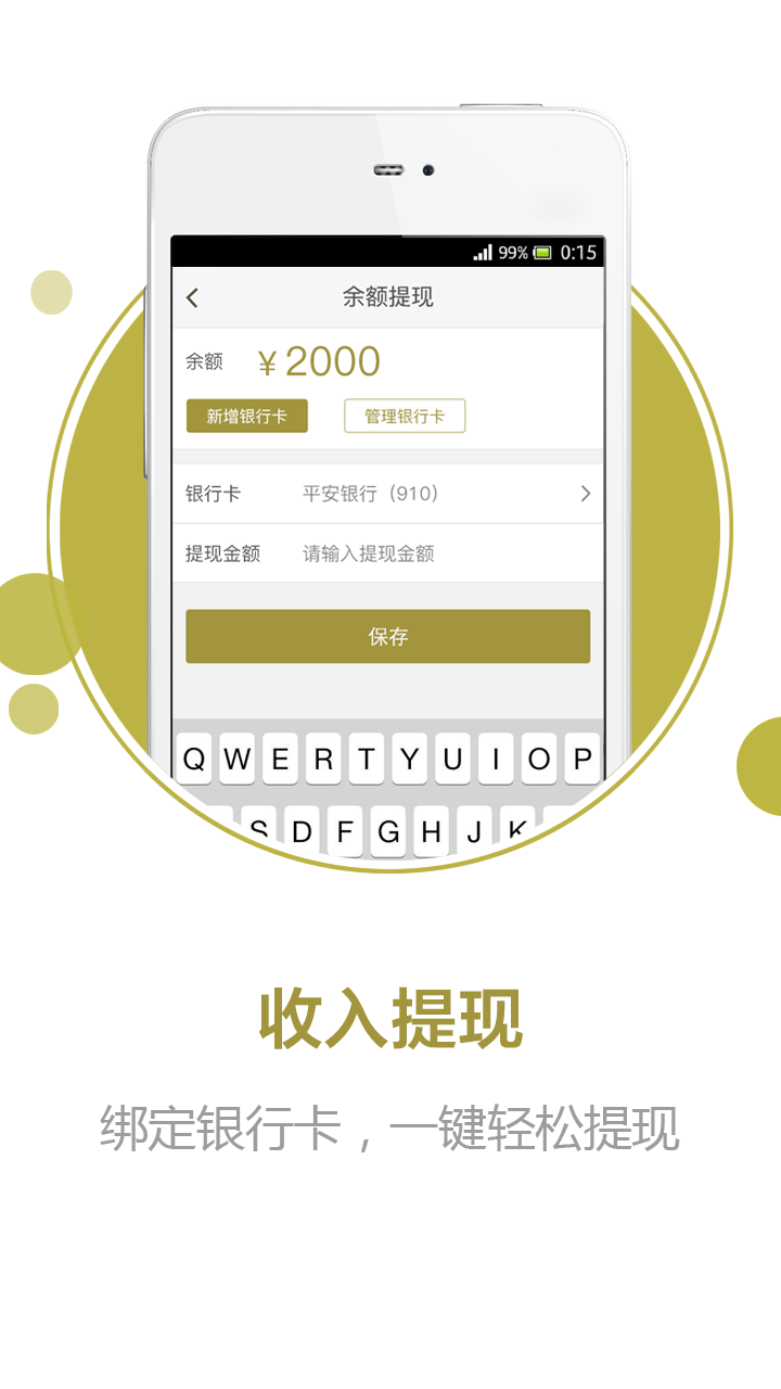 喊山教练版安卓版下载安装_喊山教练版下载手机版