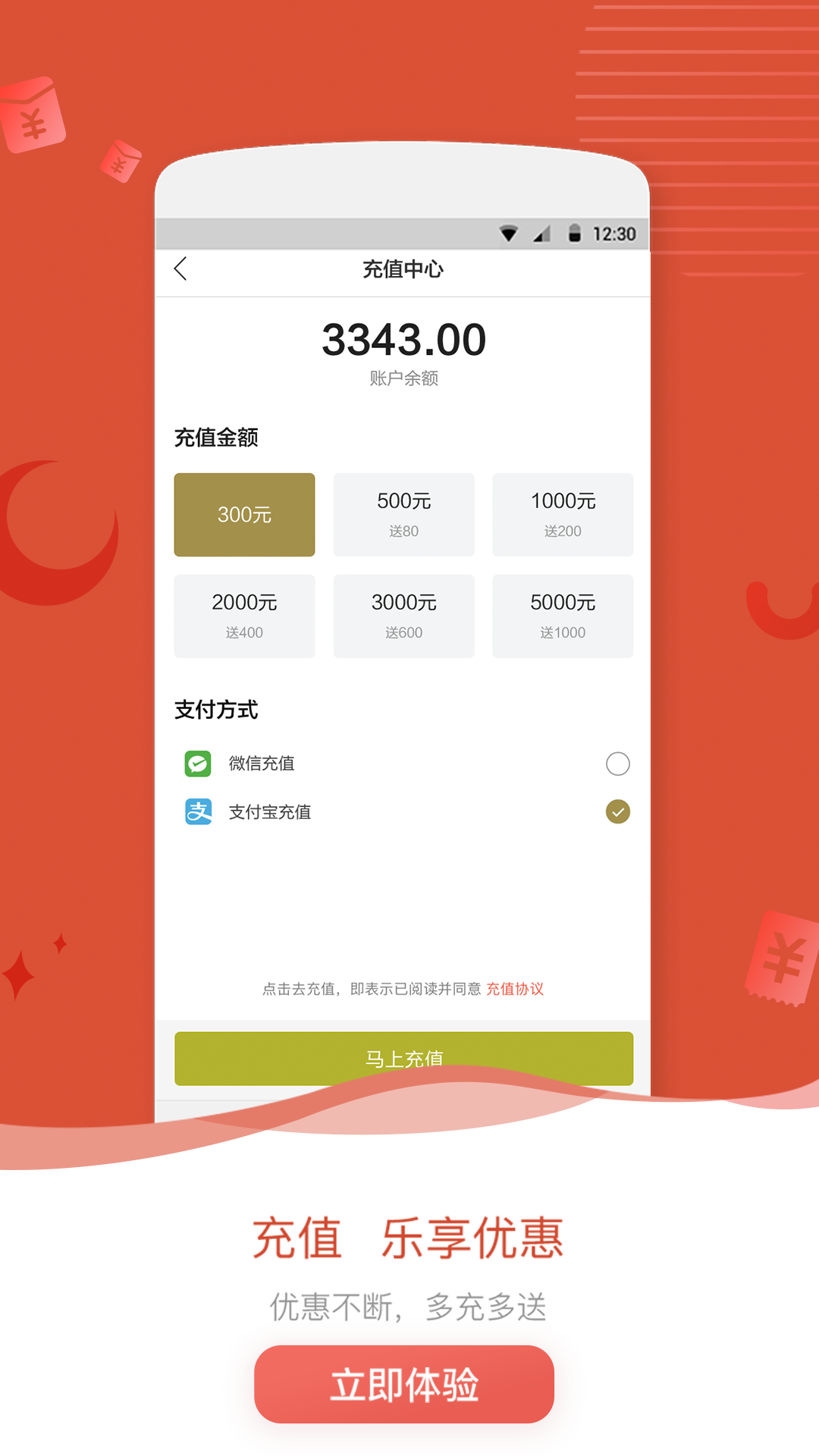 喊山-儿童自然教育平台App下载安装手机版_喊山-儿童自然教育平台官方正版