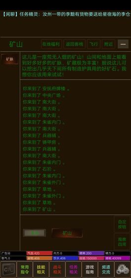 江湖儿女BT版安卓App下载_江湖儿女BT版免费2025新版