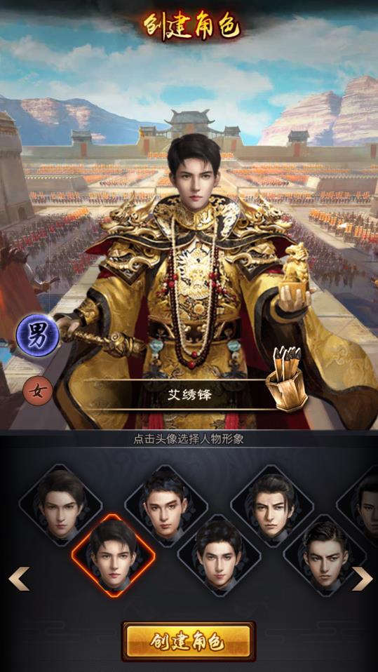 极品小县令升级版免费版软件_极品小县令升级版中文版下载