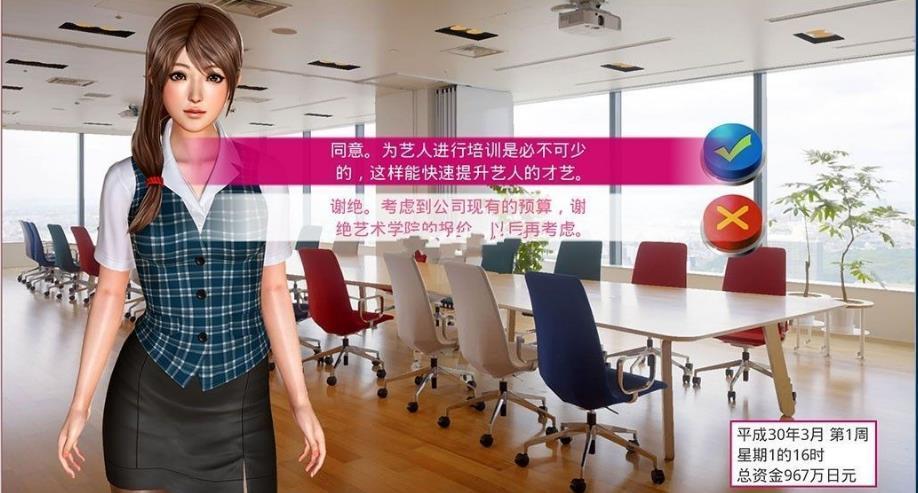 偶像训练营免激活中文版新版手机端_偶像训练营免激活中文版app最新官方版下载