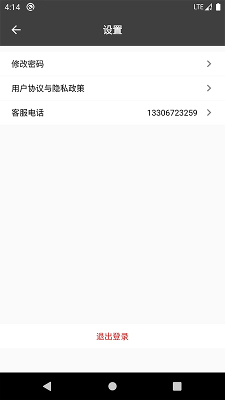 臻品商家端APP下载_臻品商家端正版免费下载