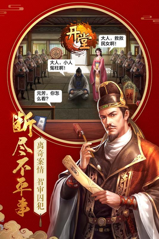 不一样的传奇小米版官方正版_不一样的传奇小米版最新版本