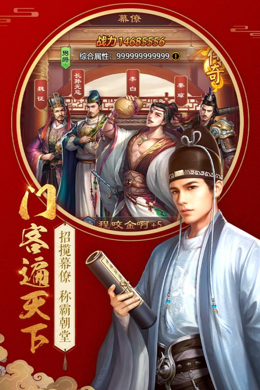 不一样的传奇小米版官方正版_不一样的传奇小米版最新版本