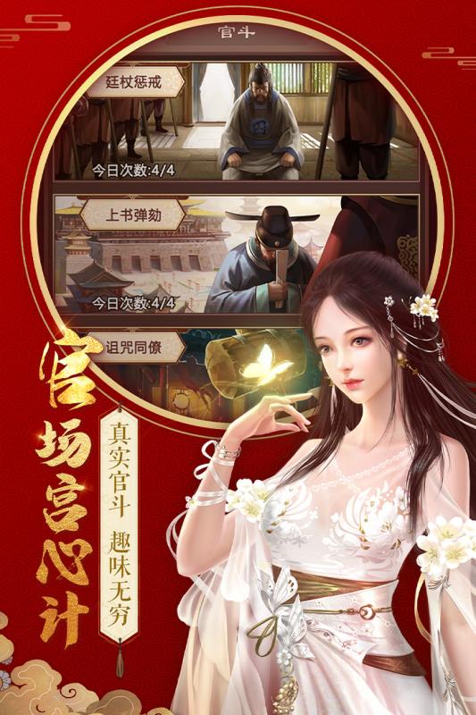 不一样的传奇小米版官方正版_不一样的传奇小米版最新版本