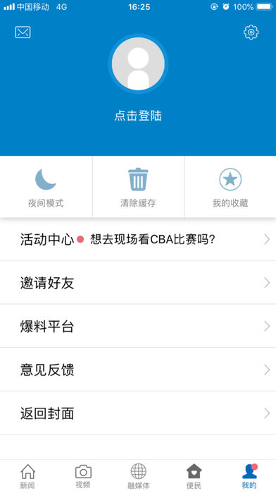 纯净资溪下载最新版本2025_纯净资溪安卓版下载