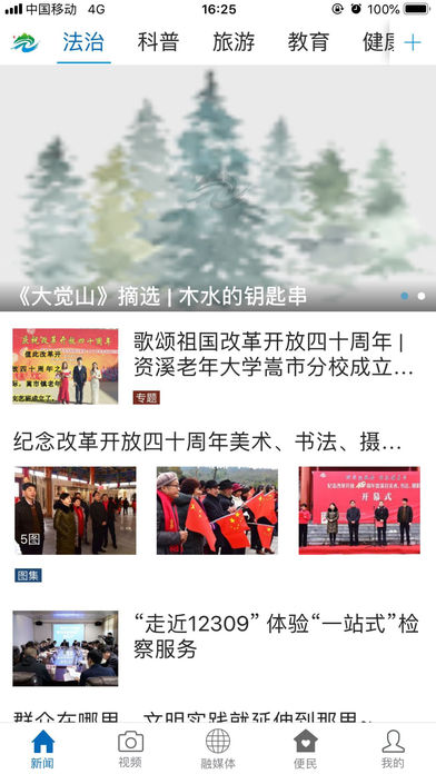 纯净资溪下载最新版本2025_纯净资溪安卓版下载