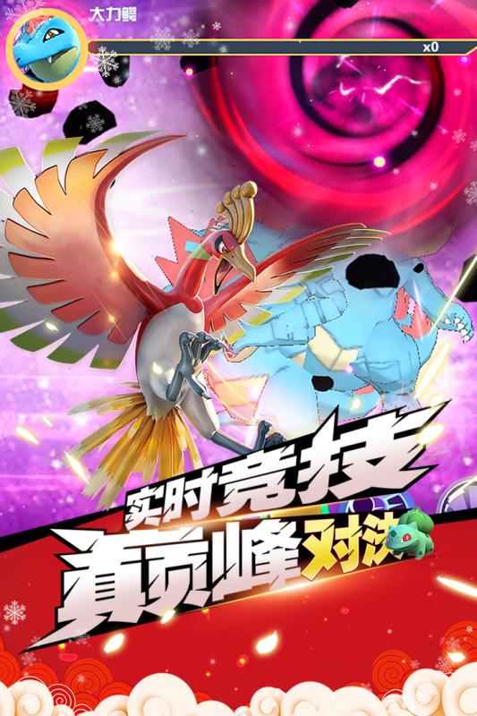 魔兽小宠物手游安卓App_魔兽小宠物手游安卓App
