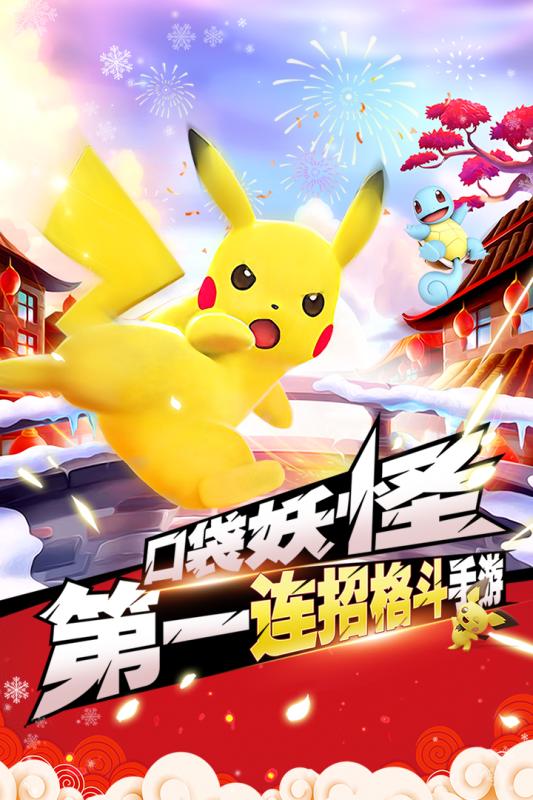 魔兽小宠物手游安卓App_魔兽小宠物手游安卓App