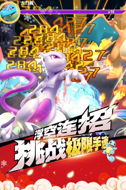 魔兽小宠物手游安卓App_魔兽小宠物手游安卓App
