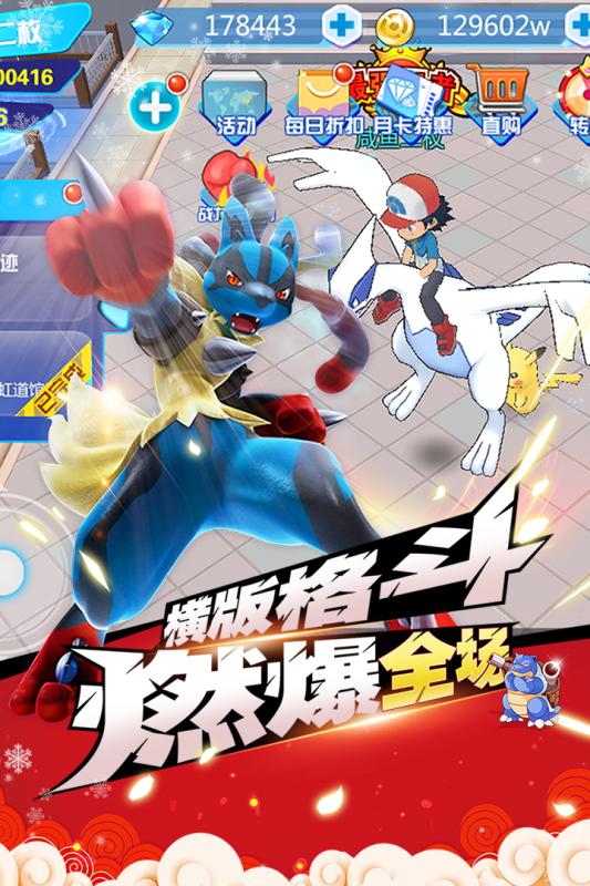 魔兽小宠物手游安卓App_魔兽小宠物手游安卓App