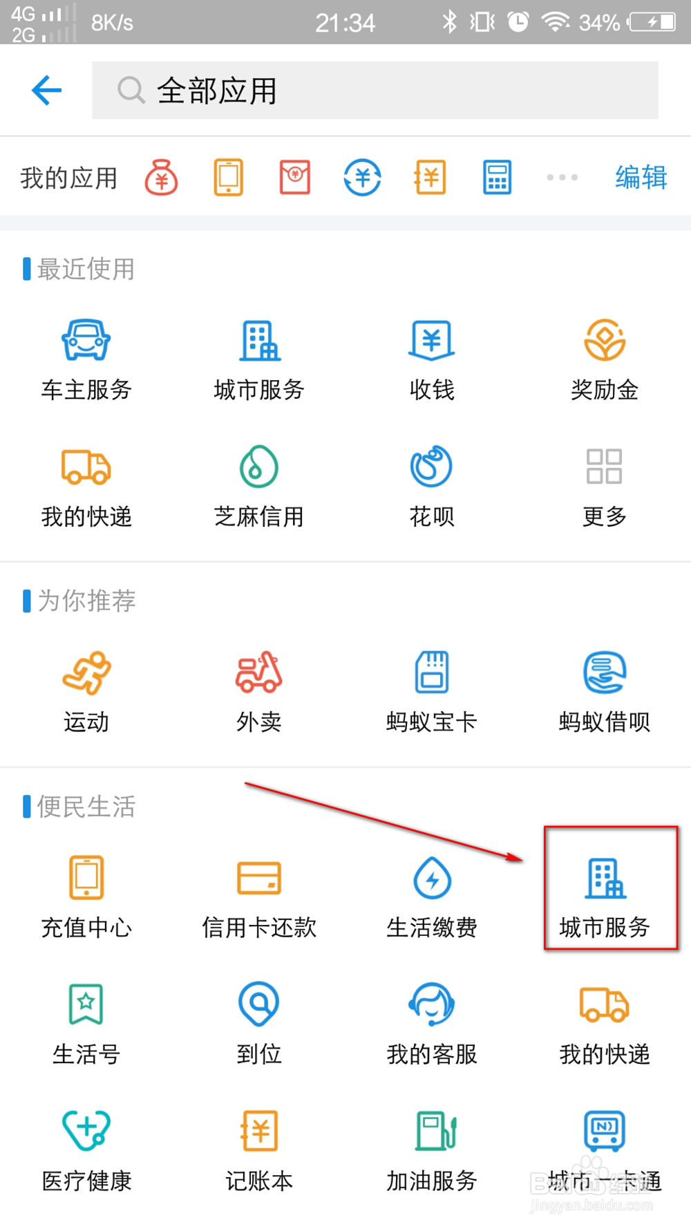 初级药师聚题库手机版_初级药师聚题库免费版软件