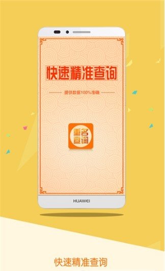 初级药师聚题库手机版_初级药师聚题库免费版软件