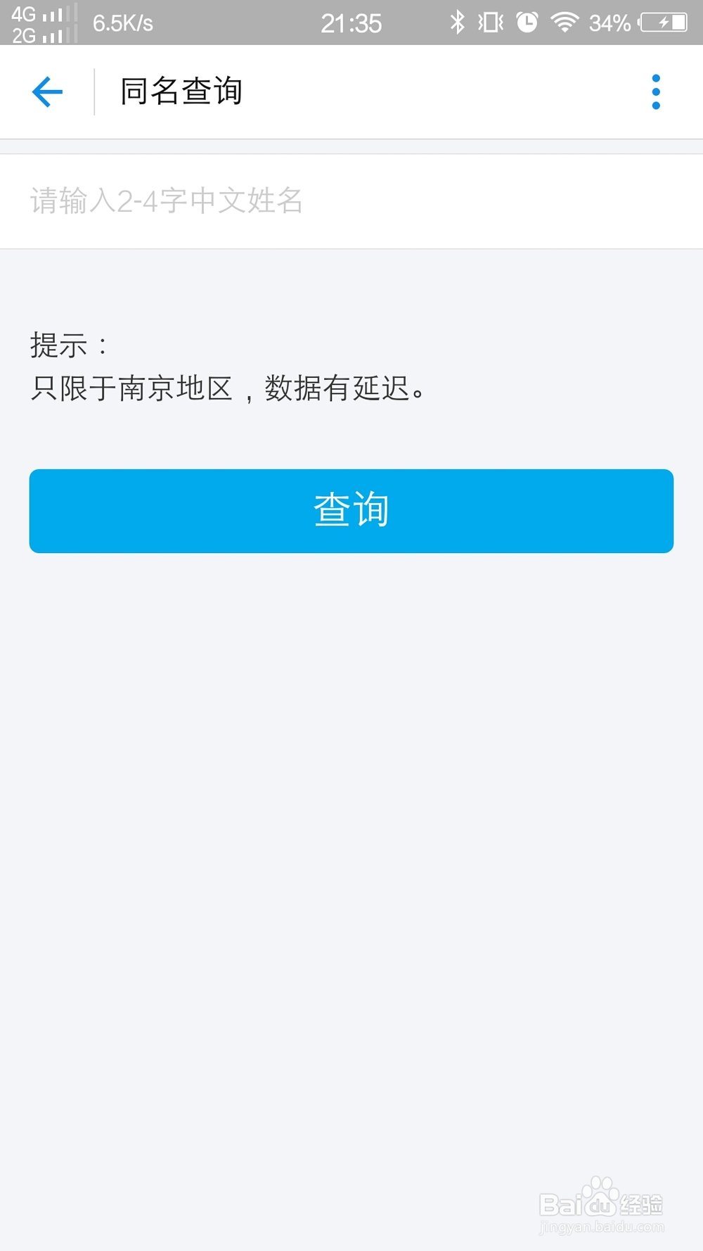 初级药师聚题库手机版_初级药师聚题库免费版软件