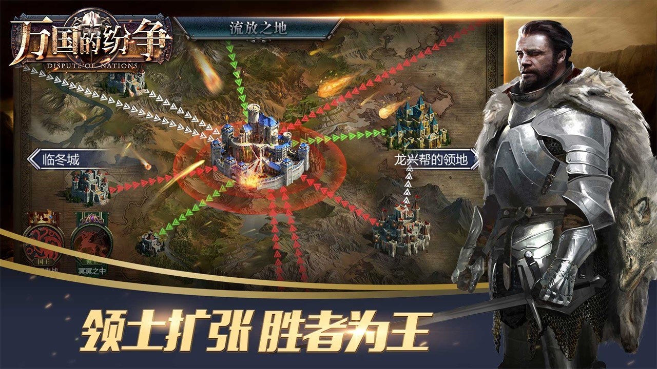 万国的纷争月卡版手机端_万国的纷争月卡版安卓版下载安装