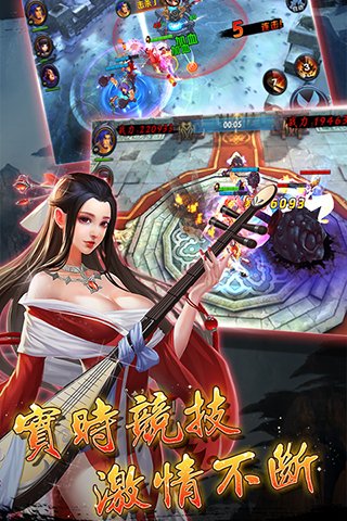 胡莱三国无双版九游版安卓App下载_胡莱三国无双版九游版免费版
