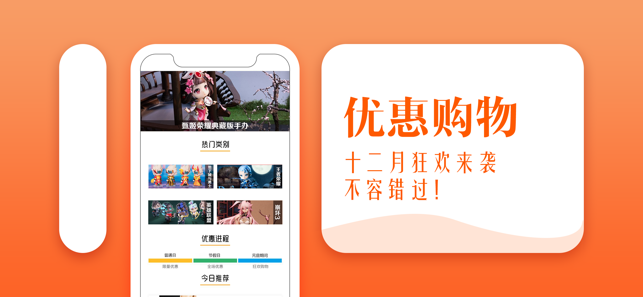 交易猫手游交易平台最新版2025下载_交易猫手游交易平台正版免费下载