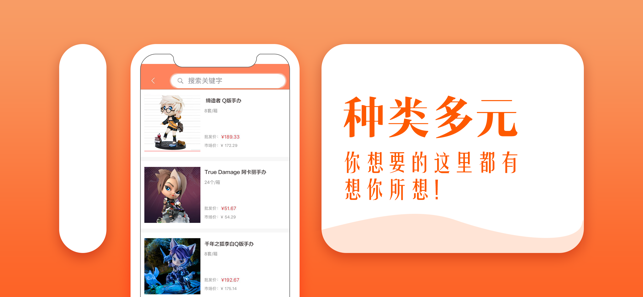 交易猫手游交易平台最新版2025下载_交易猫手游交易平台正版免费下载