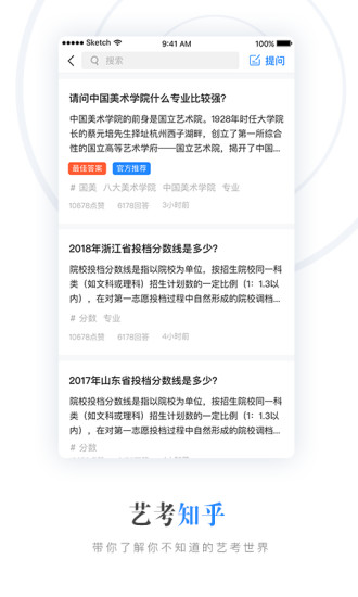 艺术升2025新版_艺术升手机端下载