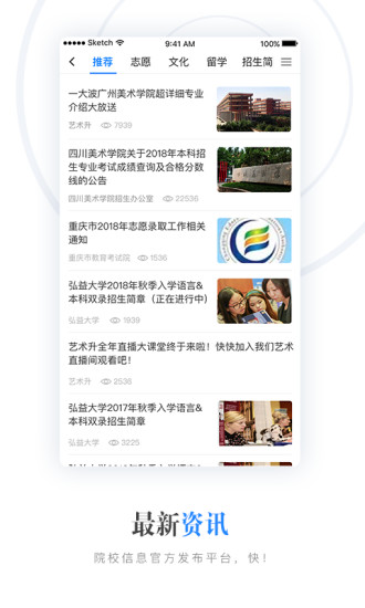 艺术升2025新版_艺术升手机端下载