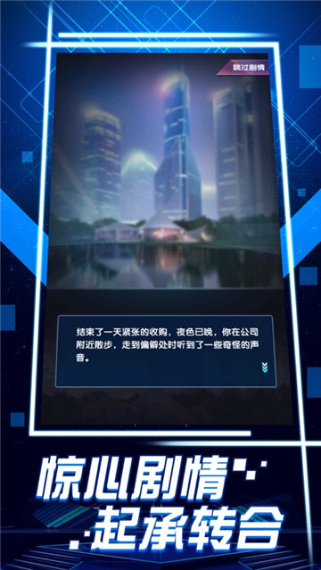 秘书俏佳人APP下载_秘书俏佳人官方版