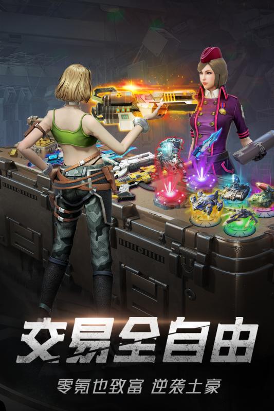 绝地装甲BT版正版手机版_绝地装甲BT版2025最新版下载